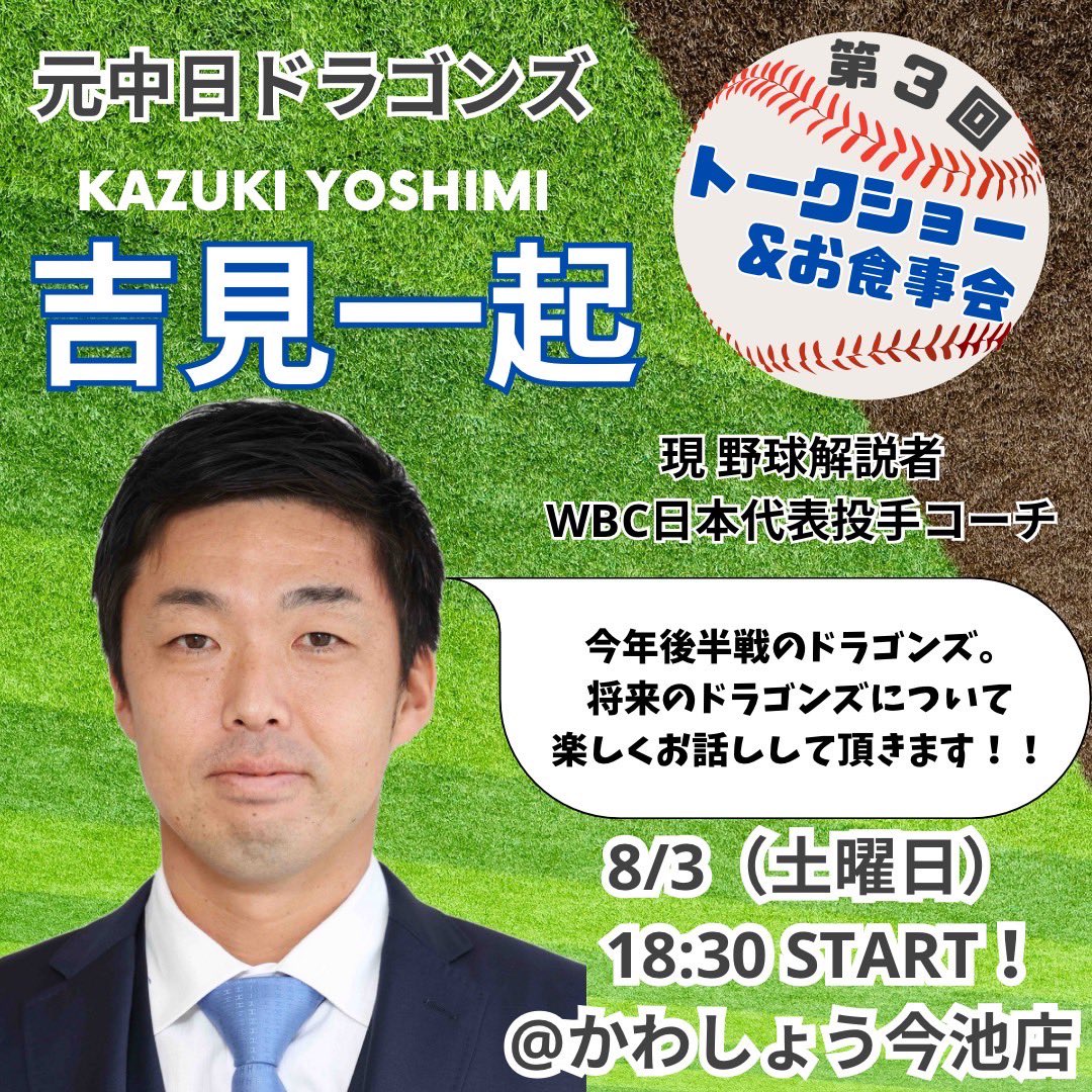 GRrBD3SbMAE6vaJ.jpg?format=jpg