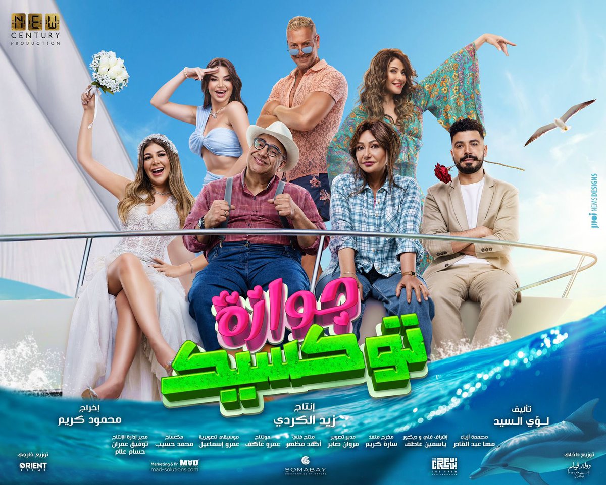 عبدالرحمن tweet media