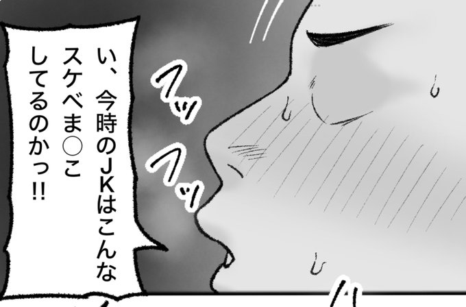 一枚追加しました🙇🏻‍♂️
pixivFANBOXでふたりを公開しました! https://t.co/gaWA5Mryqz 