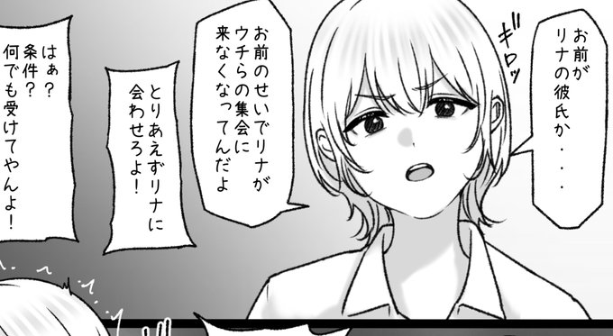 一枚追加しました🙇🏻‍♂️
pixivFANBOXで7月の色々置き場を公開しました! https://t.co/d6pSmy2tQO 