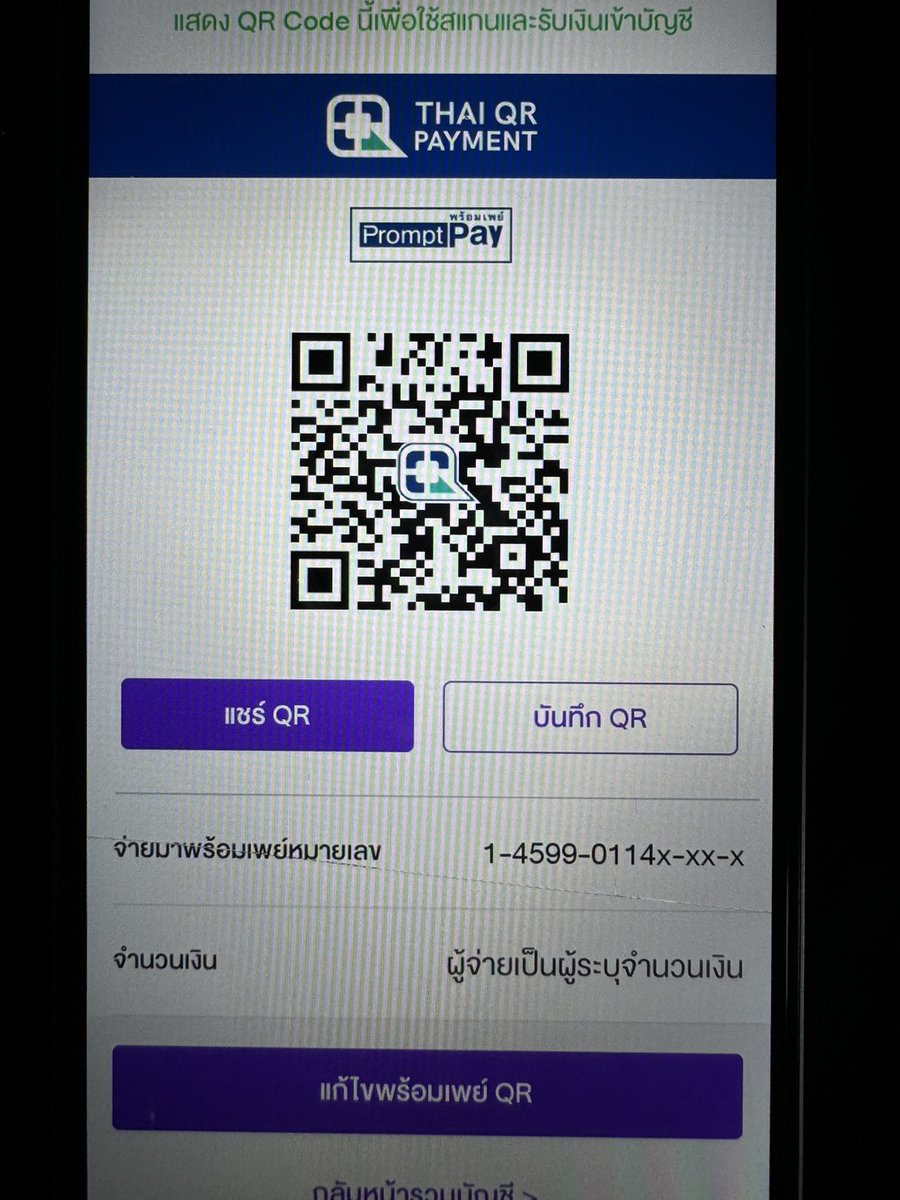 boyโสด tweet media