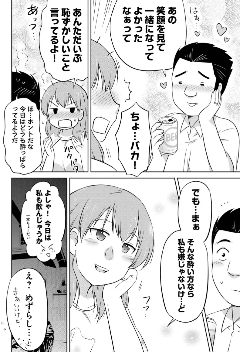 酔いすぎた人の思い出の味(4/4)

※最後までご覧いただきありがとうございました!

こちらは思い出の料理が出てくる不思議なキッチンカー「やすらのキッチン」よりお届けしました✨
↓
https://t.co/z6x9dV06v3 