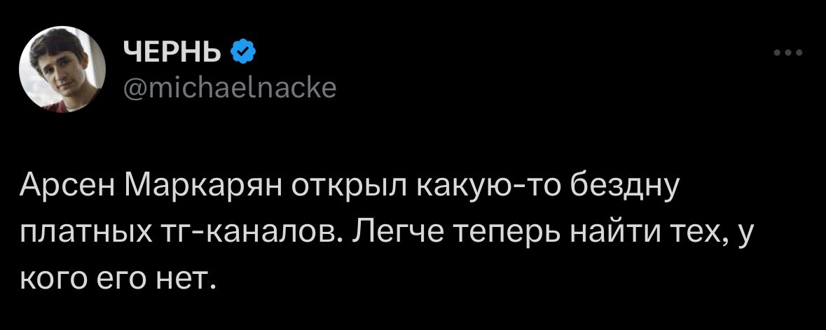 ArseniosMarkos's tweet photo. не смог придумать смешной комментарий, помогите https://t.co/U8D0HwjVB7