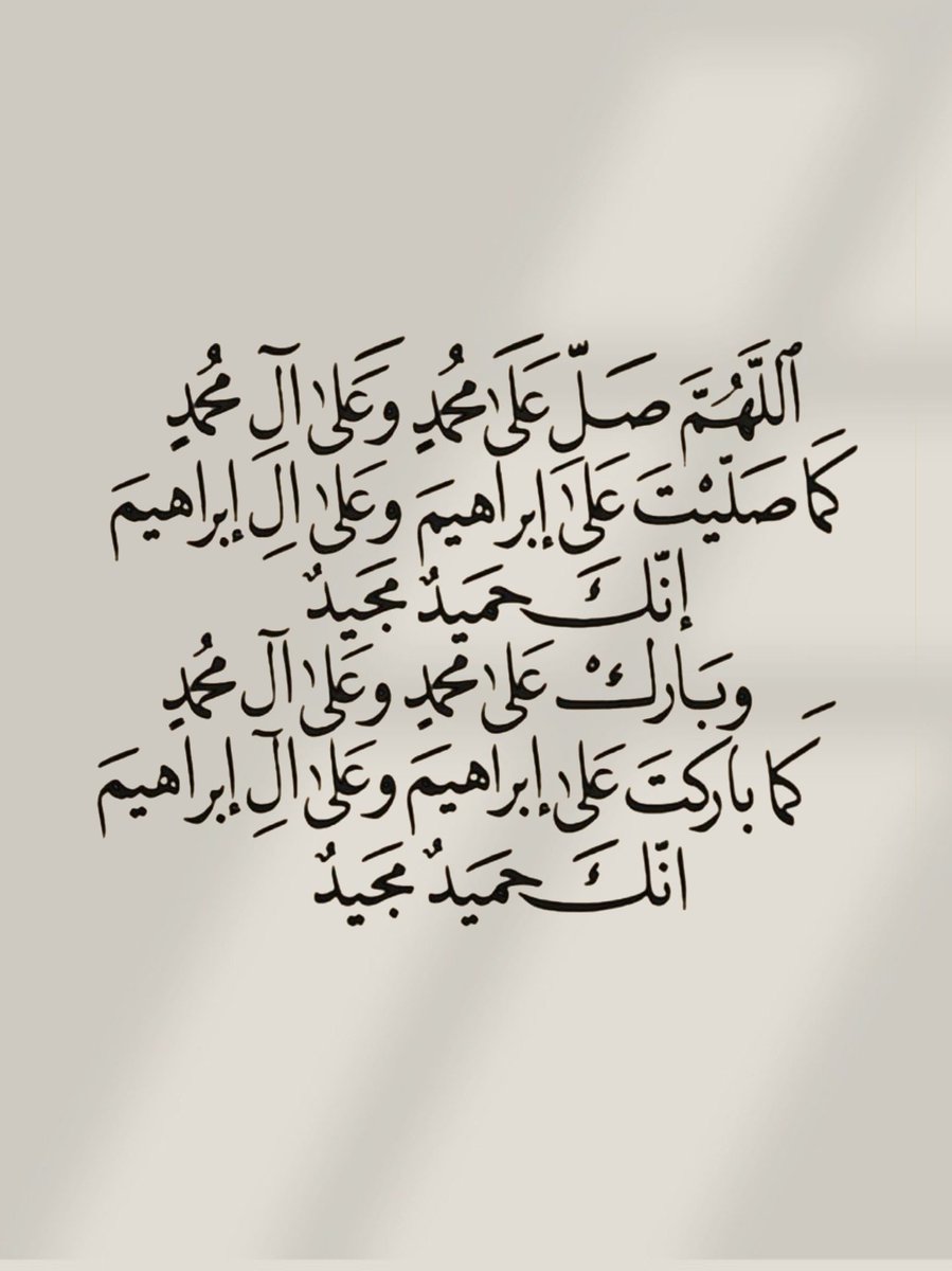 وفي يوم الجمعة ..