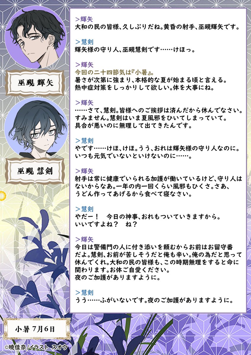 ほのしょう様 良かっ