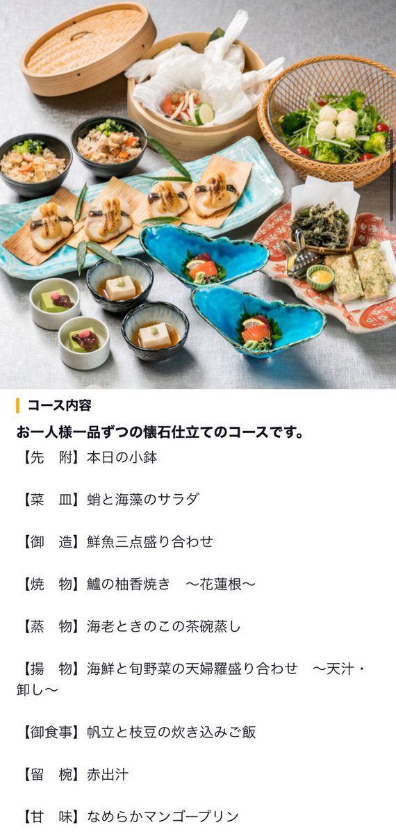 【告知】
🩵8/18(日)居酒屋女子会《ツナマヨ》

🕐13:00-15:00
🏠銀波 新宿東口店
東京都新宿区新宿3-37-12
新宿NOWAビル 4F
👤10名
💰6000円
👙私服

⬇️お申し込み
https://t.co/s4ChPIdG1m

⬇️詳細
https://t.co/xOs7zrjApL

ツナマヨちゃんと！@T_utero 
2人イベントで初の女子会！
ここだけの話沢山しよ！