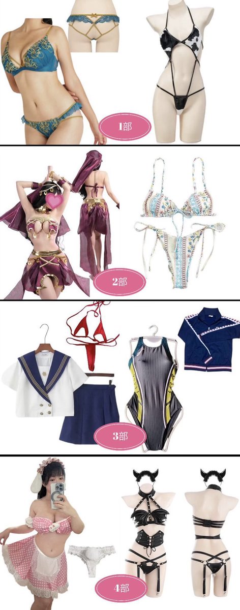 【告知】
🩵7/14(日)東京撮影会、ご飯会

⬇️詳細
https://t.co/zdgMAmiCBN

撮影会
🕐11:00-17:00(4部)
🏠 Gallery-O17 MADEMOISELLE
(池袋駅5分)
東京都豊島区西池袋3-3-9会館5階
👤各部10名
💰1部7000円
👙全8着
⬇️お申し込み
https://t.co/ZqUZUEQRn7

ご飯会
🕐18:00-21:00
🏠九州蔵池袋店(池袋駅40出口1分)
東京都豊島区南池袋1-23-1
富士ビル5階 

👤20名
💰1万(女性7千)
参加者数割引有り
👙私服
⬇️お申し込み
https://t.co/KxCcPM3S7A

誕生日当日！
ずっと使いたかったスタジオ様にて！
ありがとう直接言わせてね！楽しみ！