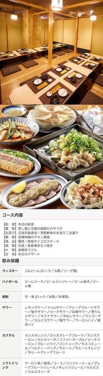 【告知】
🩵7/14(日)東京撮影会、ご飯会

⬇️詳細
https://t.co/zdgMAmiCBN

撮影会
🕐11:00-17:00(4部)
🏠 Gallery-O17 MADEMOISELLE
(池袋駅5分)
東京都豊島区西池袋3-3-9会館5階
👤各部10名
💰1部7000円
👙全8着
⬇️お申し込み
https://t.co/ZqUZUEQRn7

ご飯会
🕐18:00-21:00
🏠九州蔵池袋店(池袋駅40出口1分)
東京都豊島区南池袋1-23-1
富士ビル5階 

👤20名
💰1万(女性7千)
参加者数割引有り
👙私服
⬇️お申し込み
https://t.co/KxCcPM3S7A

誕生日当日！
ずっと使いたかったスタジオ様にて！
ありがとう直接言わせてね！楽しみ！