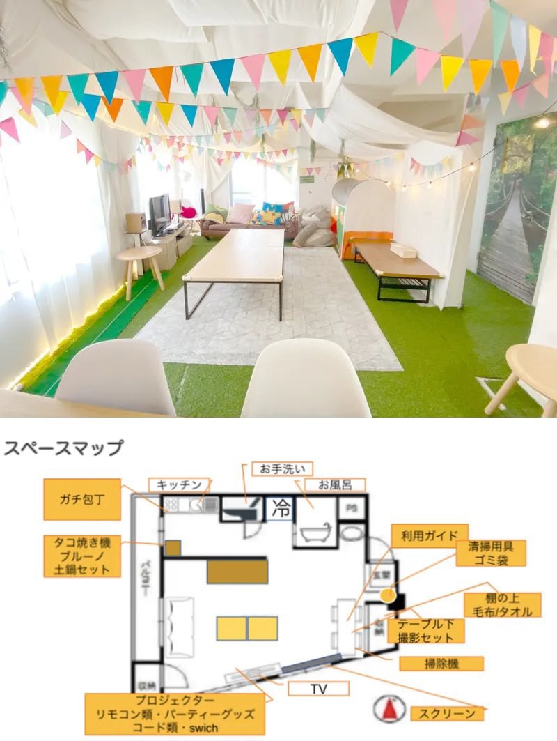 【告知】
🩵7/24(水)平日VIPオフ会

🕐18:00-22:00
🏠金の目 新宿店
東京都新宿区新宿3-11-6エクレ新宿3F
💰2万(女性1.5万)

⏬お申し込み
https://t.co/CgnEweialY

⏬詳細
https://t.co/hIogdVVuPz

お誕生日フィーバー！
ぼくの推しお店でお祝いして！
チェキのポージングがあほあほです https://t.co/MGhaTMwVkE