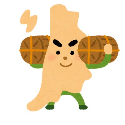 【告知】
🤍8/3(土)新潟デート会

🕐12:00-18:00
🏠新潟駅(参加者様にのみ詳細)
👤10名ほど
💰1万円(女性7千)
👙私服→水着

⬇️お申し込み
https://t.co/Teo736FY7G

⬇️詳細
https://t.co/7KCZF3pWjP

初！楽しみ！
ご飯→お散歩→スタジオ！
遠征下さる方は
お祭りあるからなる早のご計画を！ https://t.co/purVTNXMPu