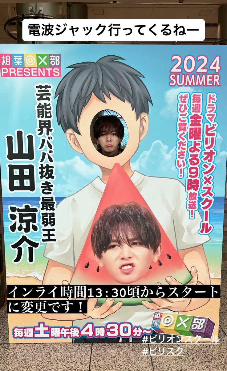 _0509_ryosuke_'s tweet photo. かわいすぎ❤️

#山田涼介 https://t.co/Nncxc5XKfX