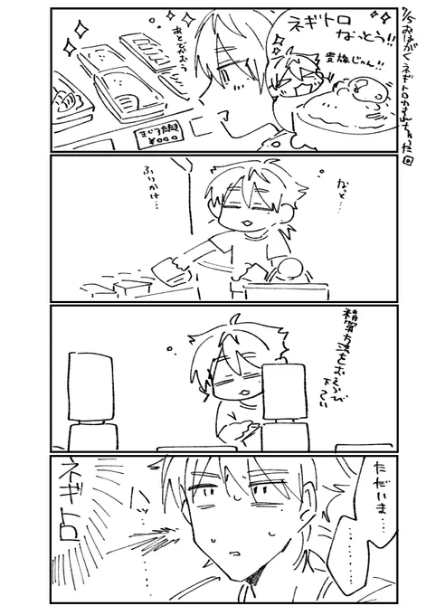 あるある 