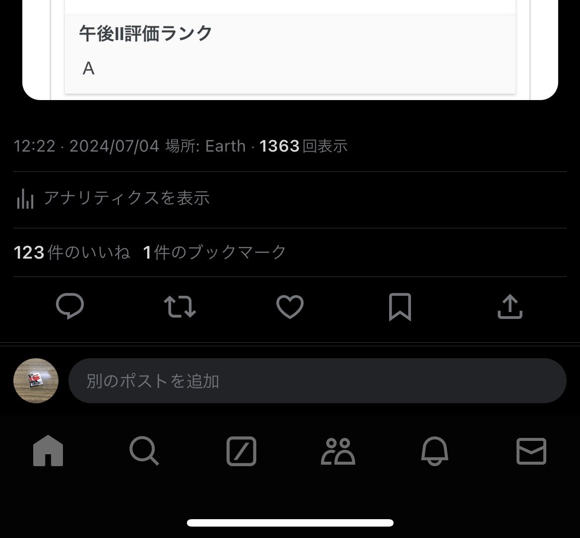 aaaauo3333's tweet photo. え、なにこのいいねの数 https://t.co/6smnczY1Ty