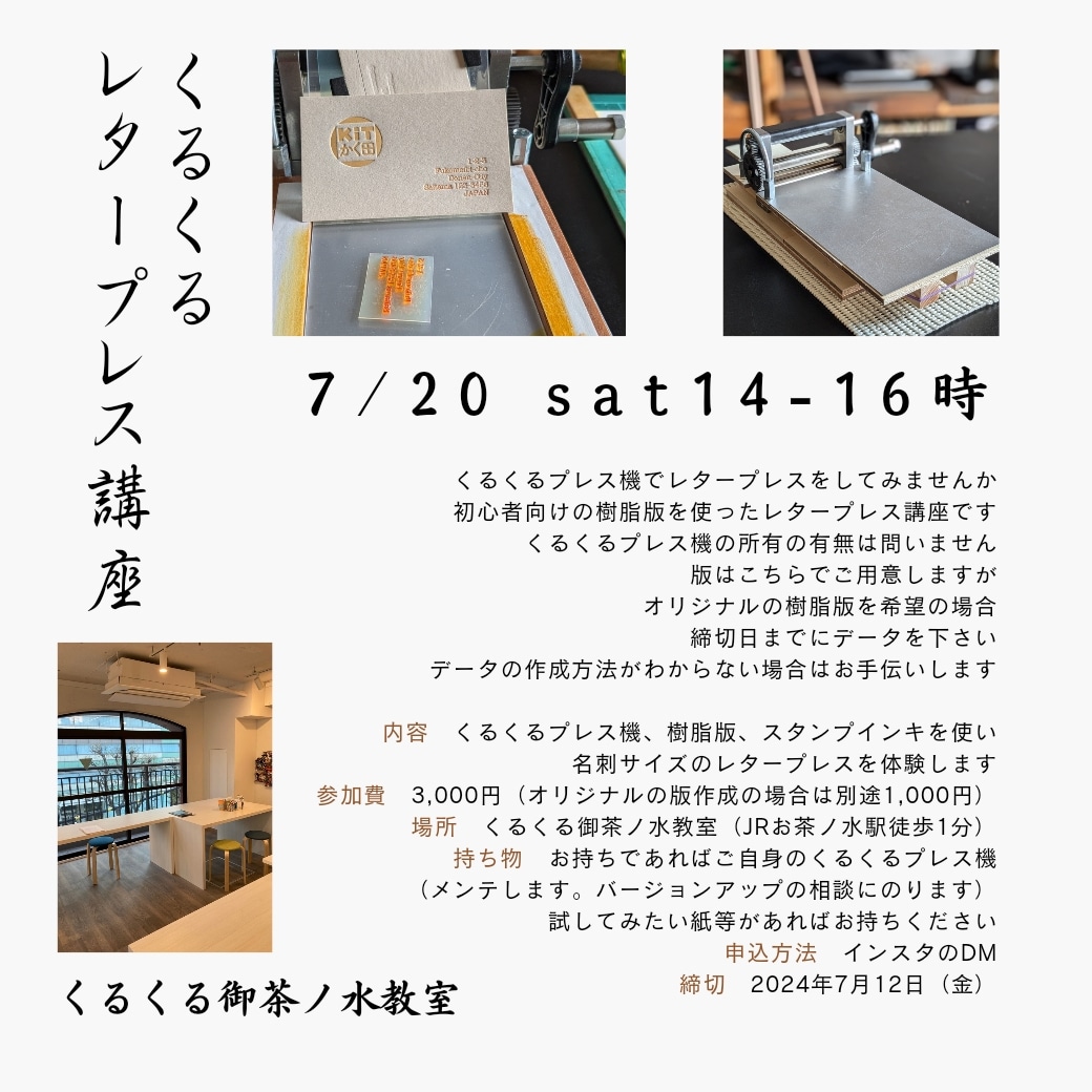 はじめて人、向けの講座です。