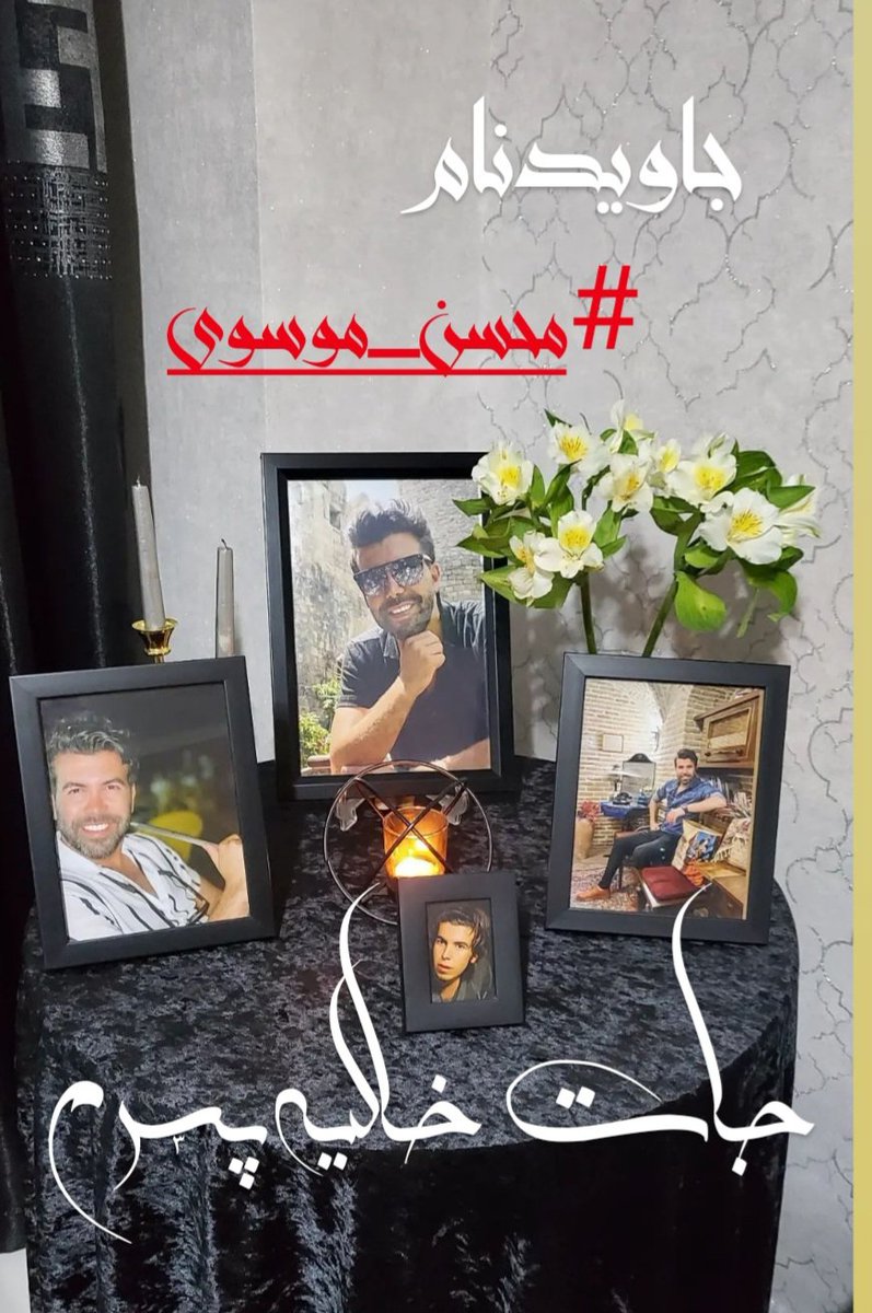 س.موسوی tweet media