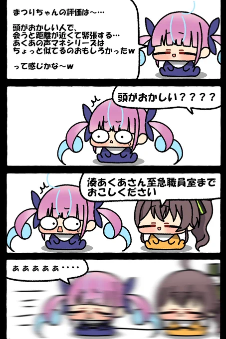 #あくあーと #祭絵 
