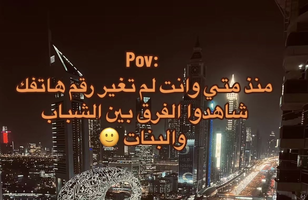 مايونيزه tweet media