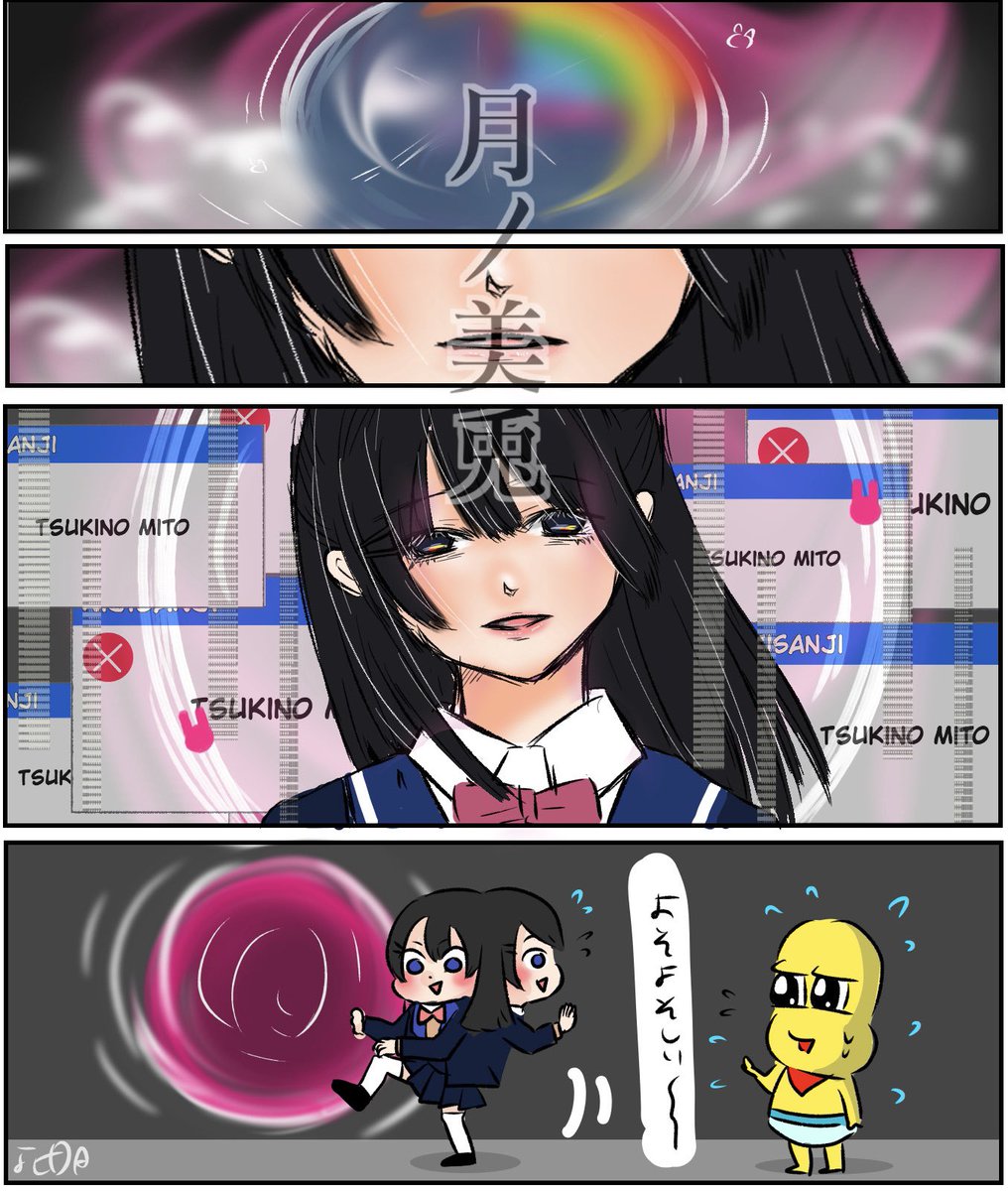 ブバブボ羽田(まとめ)
 #ブバブボ
#みとあーと 
#ぽこあーと 
