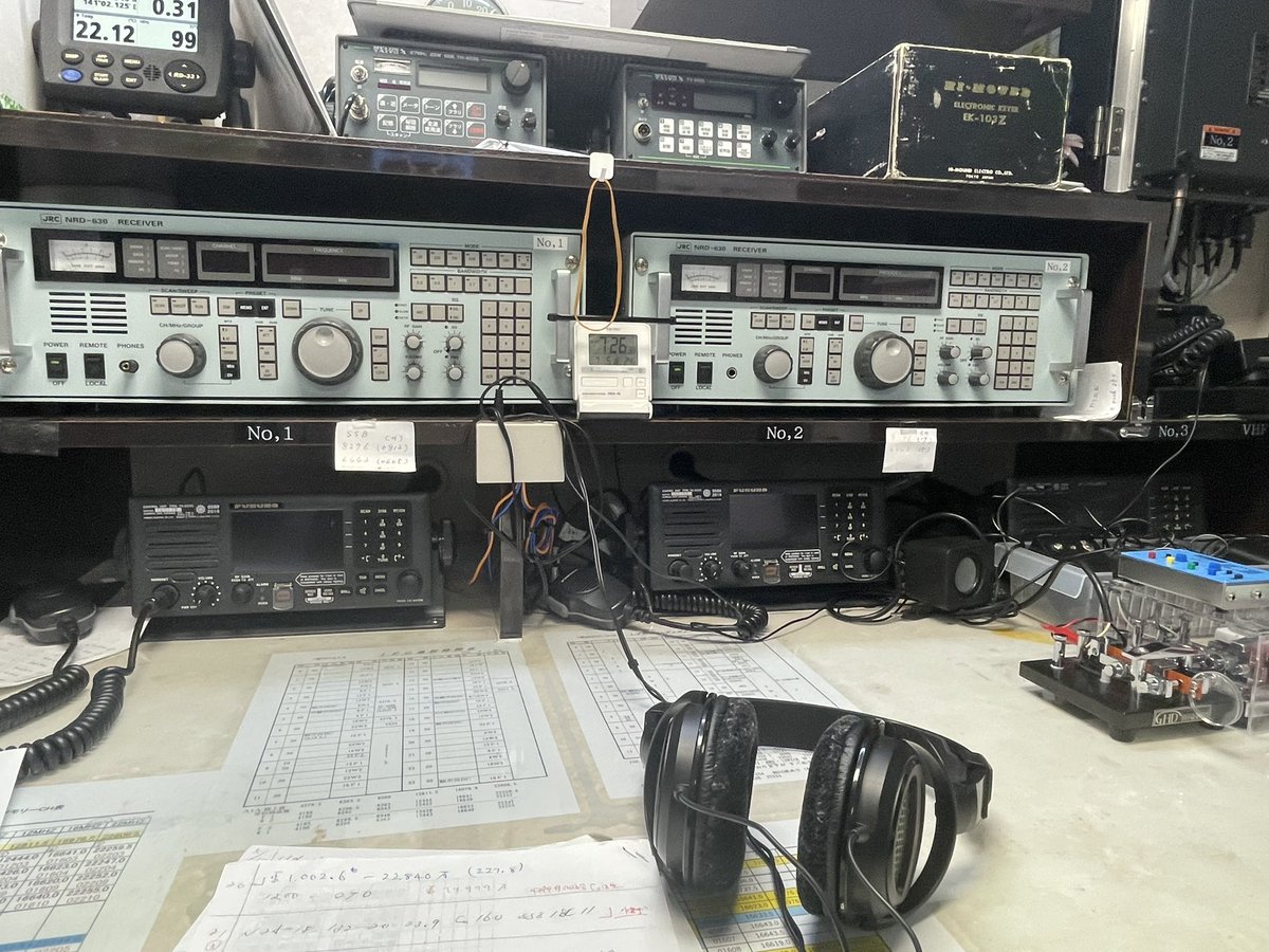 転船しました。