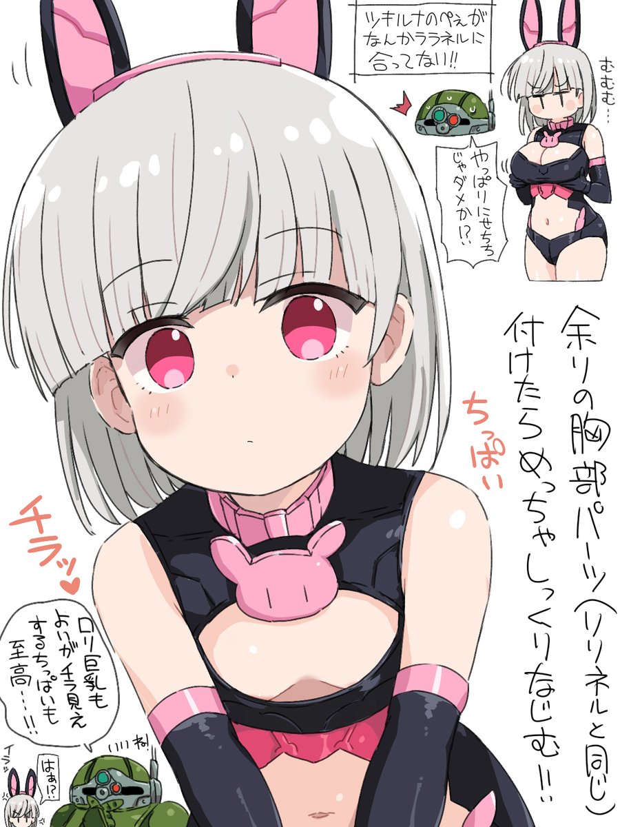 チラ見えするちっぱいララネル描いた・・:(っ'ヮ'c):
#30MS 