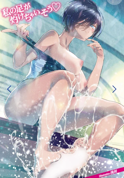 ホットミルクさんの8月号ノベルイラスト描きました! 