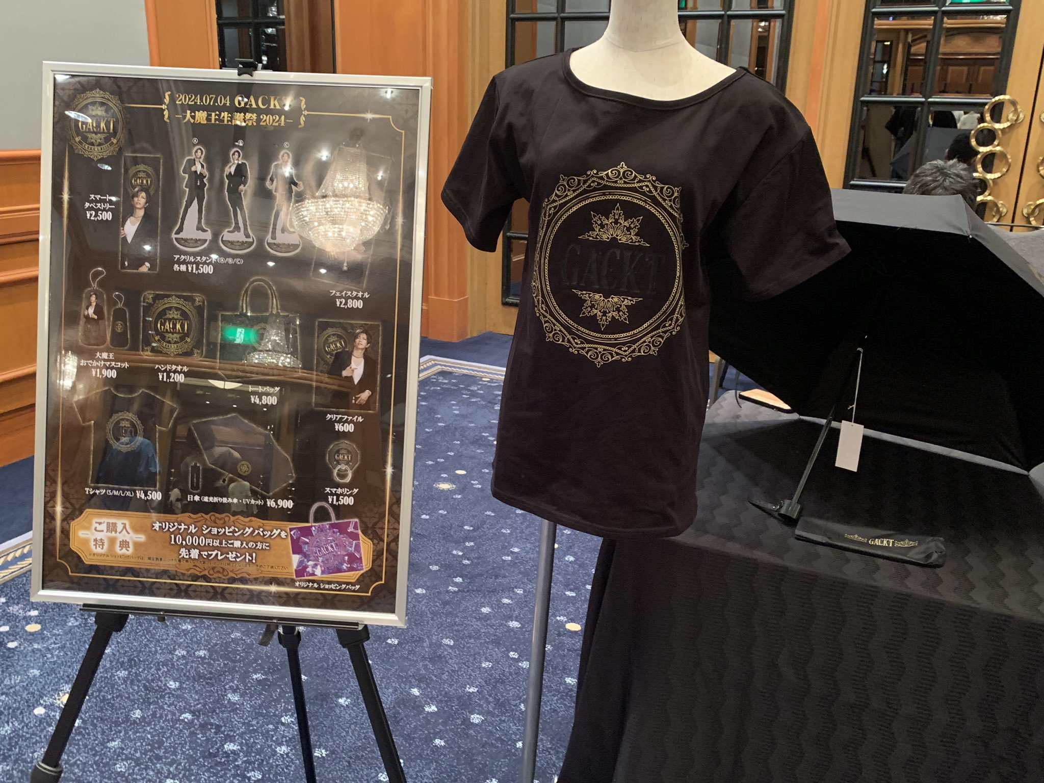 花威@GACKT PHILHARMONIC 2025魔王シンフォニー昼夜💎💎 в X 花威@GACKT PHILHARMONIC 2025魔王シンフォニー昼夜💎💎 в X
