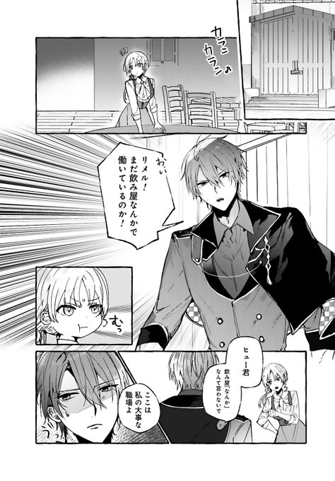 女性向け作品最新作】 『没落令嬢ですが、この度ツンデレ騎士様