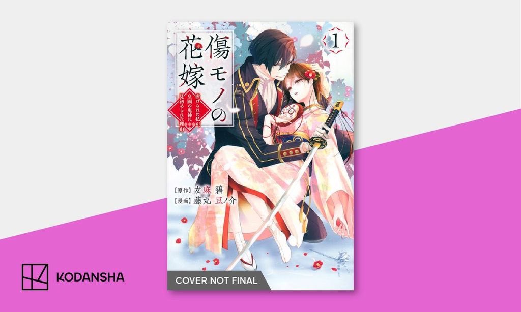 The Ayakashi Hunter's Tainted Bride kodansha manga license visual