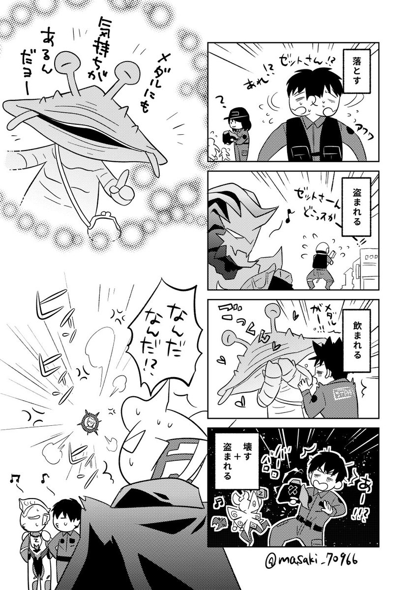 ゼットライザー、ボイドラでは「ヒカリが作って〜」「ヒカリが被験者探して〜」みたいなこと言ってたくせに、超全集で「ゼットのためにゼロが開発依頼した」ってサラっとウソバレしてるの、そういうとこやでっていう幻覚漫画
(3/3) 
