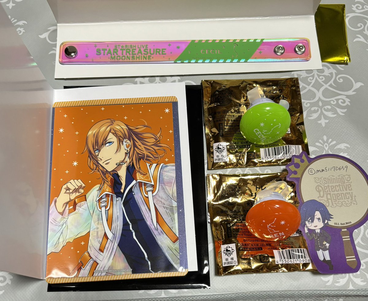 mm51170659's tweet photo. 【交換】うたプリ スタトレ ムーンシャイン リングライト リンライ　オーロラブレスレット　特典
譲）リングライト:レン、セシル
　　ブロマイド:レン
　　ブレスレット:セシル
求）同種トキヤ

郵送交換希望
検索からもお気軽にお声掛けください。 https://t.co/pV48PjSnGt