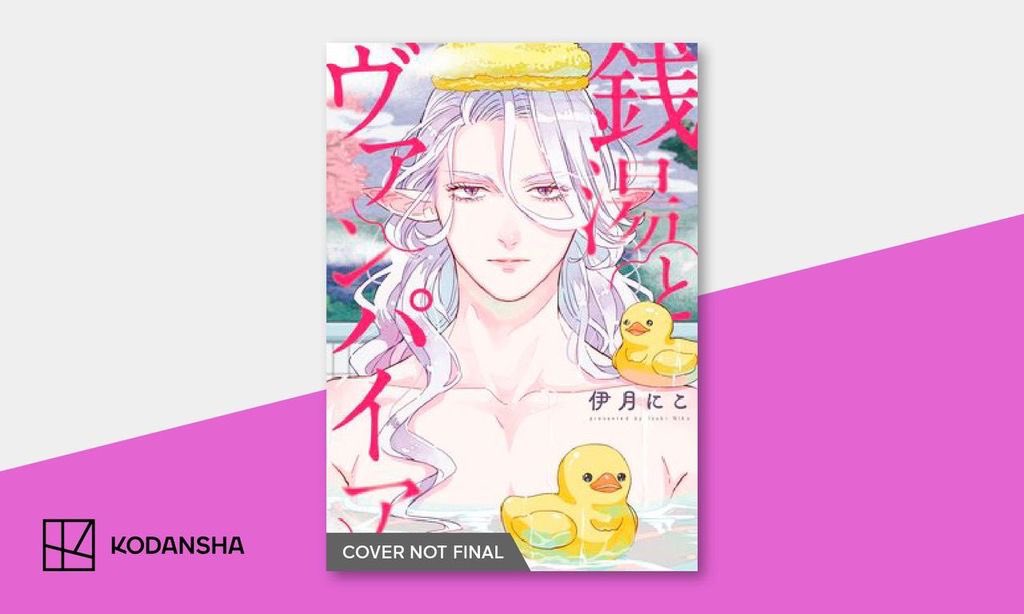 A Vampire in the Bathhouse kodansha usa manga license visual
