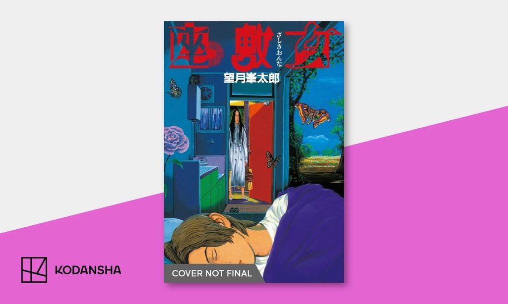 hauntress kodansha usa license manga visual
