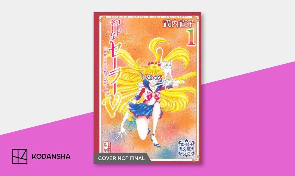 Codename: Sailor V 1 Naoko Takeuchi Collection kodansha license manga visual