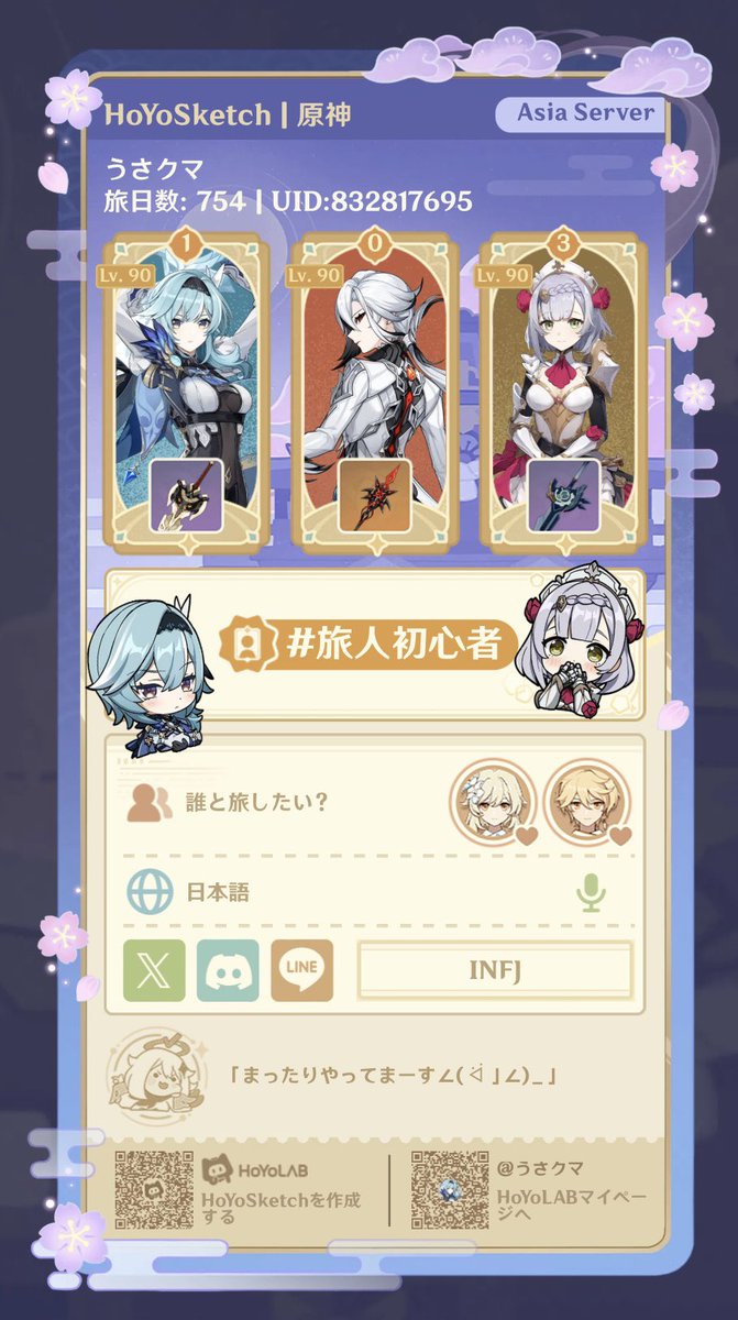 うさクマ tweet media