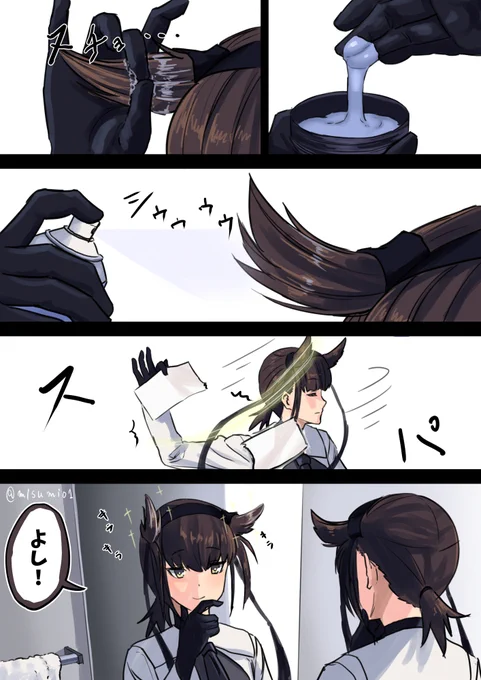 髪をセットする初月改二
#艦これ 