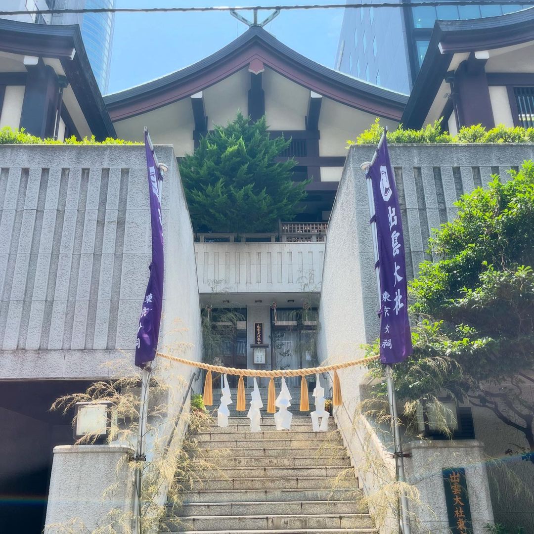 vcdf_fghui's tweet photo. 東京都港区に鎮座する出雲大社東京分祠⛩️
初参拝🙏 https://t.co/nweyr1DDG9