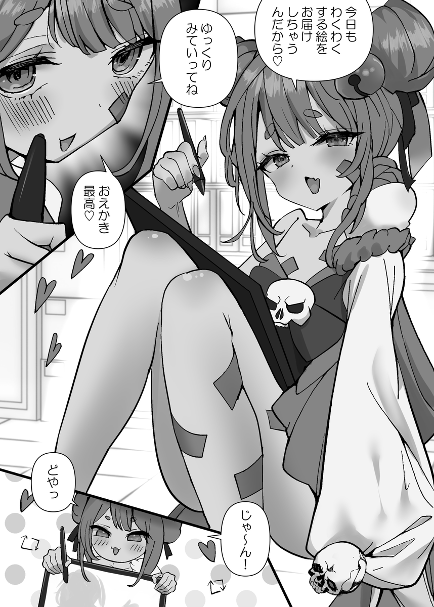 skebコミックで描いた、多才なENVtuberのInami Yoki(@InamiYoki)さんを紹介する漫画。全5ページのうち3ページ📎thank you💕 