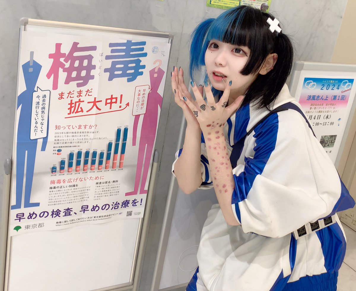 (*´꒳`*)マー まじで面白い🤣🤣🤣なにこの茶番w . . . . めっちゃソー⚡️笑笑