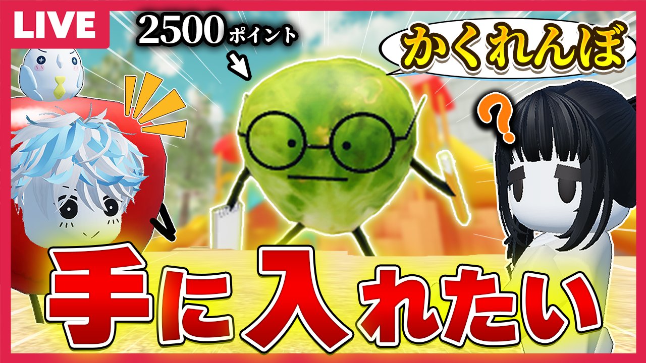 ayan様専用ページ】ひみつの おるすばん風 ロブロックス