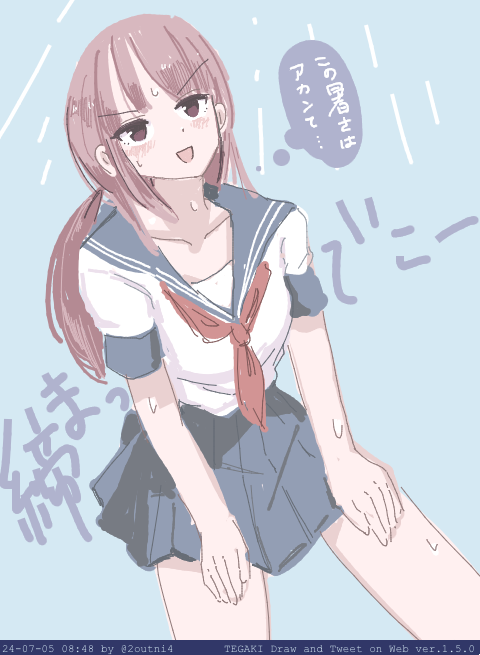 「今日も1日 #tegaki_dt 」|24のイラスト