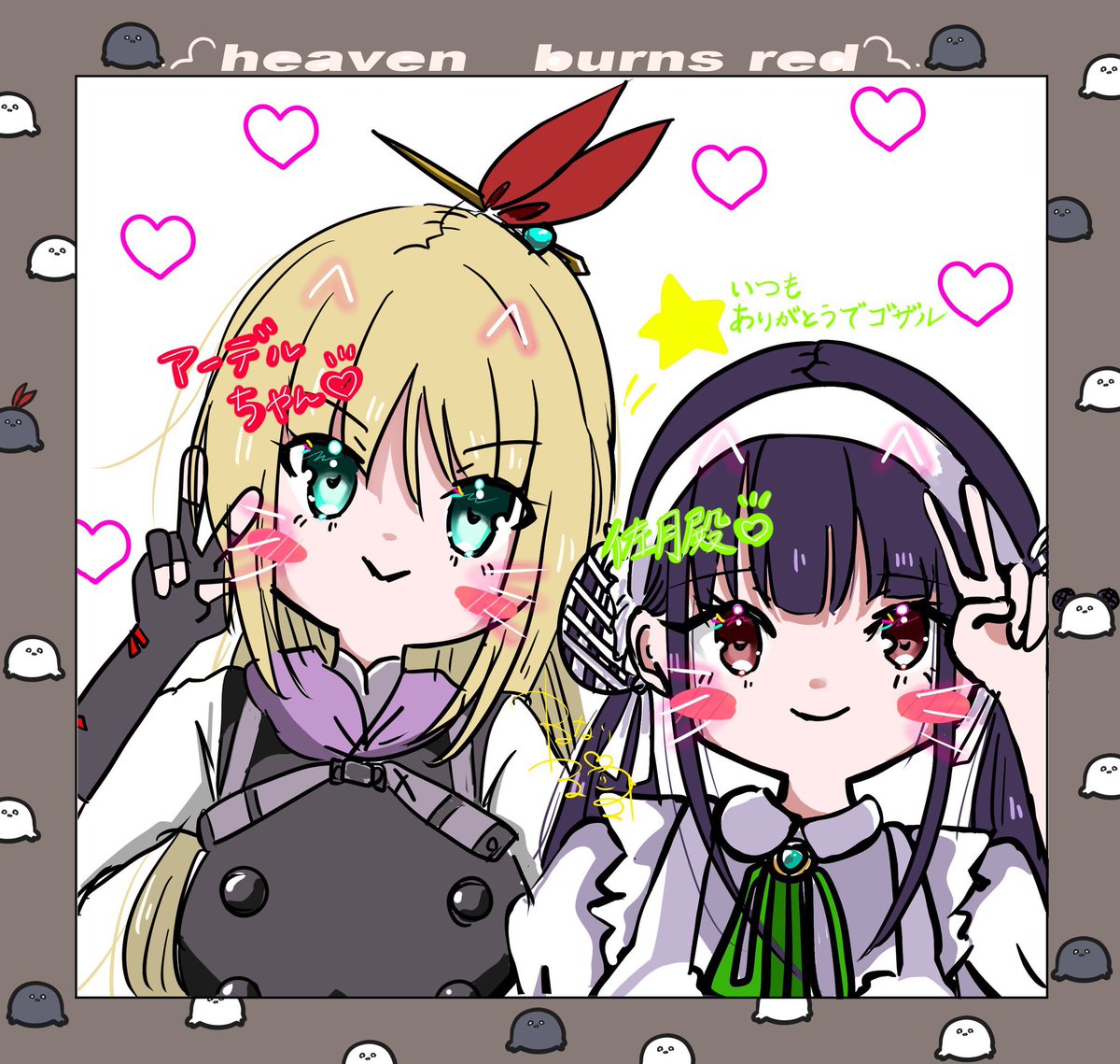 過去アーマリ絵 