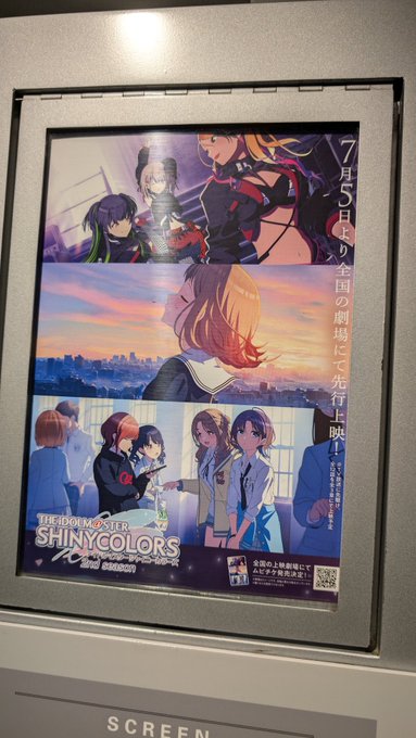シャニアニ観ます https://t.co/bFDxDPWmuC<a href="/tag/%E7%8C%AB%E3%81%AE%E6%97%A5"class="tags"><span>#猫の日</span></a><a href="/tag/%E3%81%AB%E3%82%83%E3%82%93%E3%81%AB%E3%82%83%E3%82%93%E5%86%AC%E5%84%AA%E5%AD%90"class="tags"><span>#にゃんにゃん冬優子</span></a>