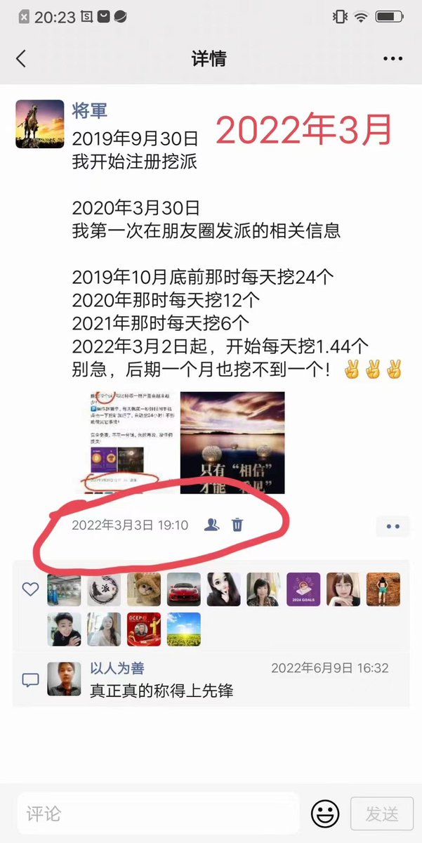 zhchngd4's tweet photo. https://t.co/FOhs1cHoGQ