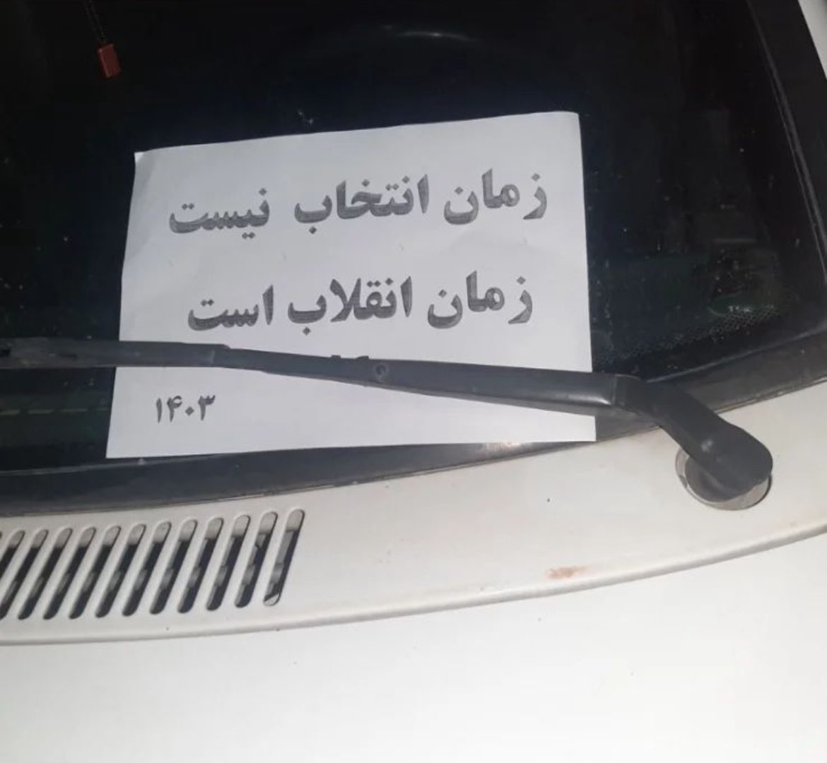 BGhandehari's tweet image. "This is not the time to choose (vote). This is the time for revolution."  #IranElection