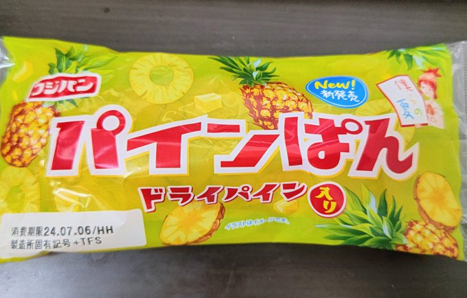 パインぱん大好きです笑 https://t.co/XyKU7wVCsB<a href="/tag/ntr"class="tags"><span>#ntr</span></a><a href="/tag/3p"class="tags"><span>#3p</span></a><a href="/tag/%E5%A4%A7%E4%BA%BA%E3%81%AE%E3%81%8A%E3%82%82%E3%81%A1%E3%82%83"class="tags"><span>#大人のおもちゃ</span></a><a href="/tag/%E5%AF%9D%E5%8F%96%E3%82%8A"class="tags"><span>#寝取り</span></a><a href="/tag/%E3%82%A2%E3%83%80%E3%83%AB%E3%83%88%E3%82%B0%E3%83%83%E3%82%BA"class="tags"><span>#アダルトグッズ</span></a><a href="/tag/%E3%82%B9%E3%83%AF%E3%83%83%E3%83%97"class="tags"><span>#スワップ</span></a><a href="/tag/%E8%A4%87%E6%95%B0"class="tags"><span>#複数</span></a><a href="/tag/%E9%91%91%E8%B3%9E"class="tags"><span>#鑑賞</span></a>