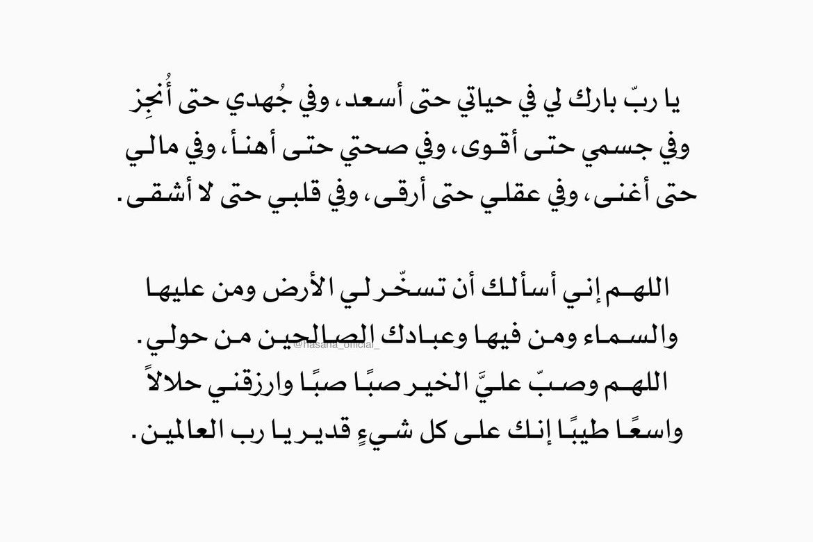 فيصل. tweet media