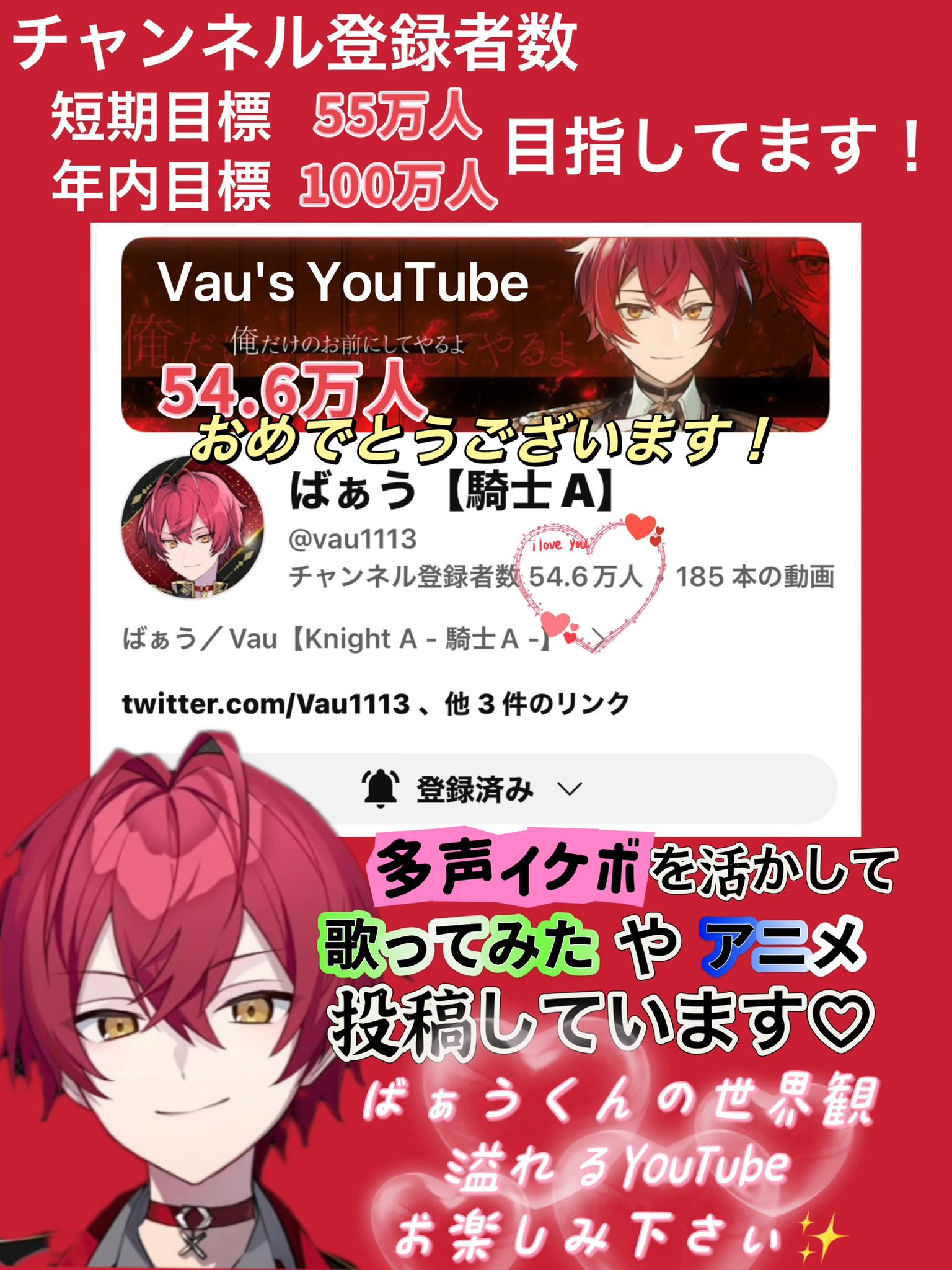 Knight the JAckpot くじ C賞 ばぁうくん Knight the J“A”ckpot ~2025 vol.1~ | Knight X Family Club