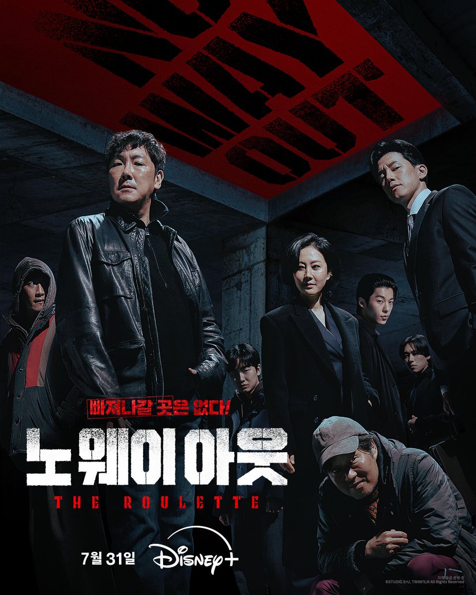 "빠져나갈 곳은 없다!" 대국민 살인청부를 둘러싼 8인의 대결 미스터리 스릴러 드라마 <노 웨이 아웃 : 더 룰렛> 7월 31일 디즈니+ 공개 확정! #노웨이아...