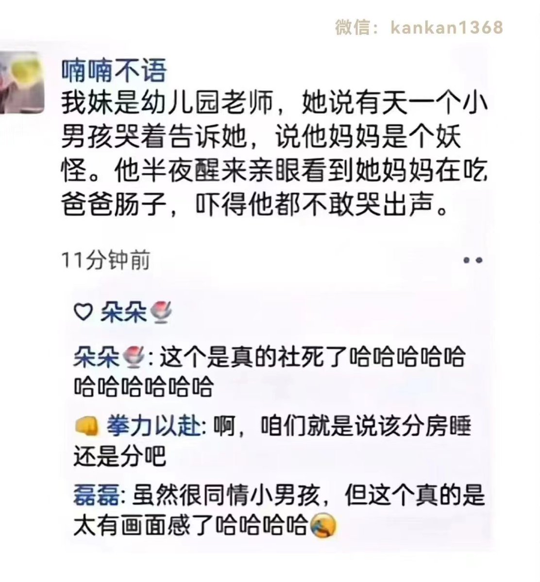 草泥马
这轮最大的财富密码百倍币
是空山寨
往死里空 https://t.co/x5JBLOBWR2