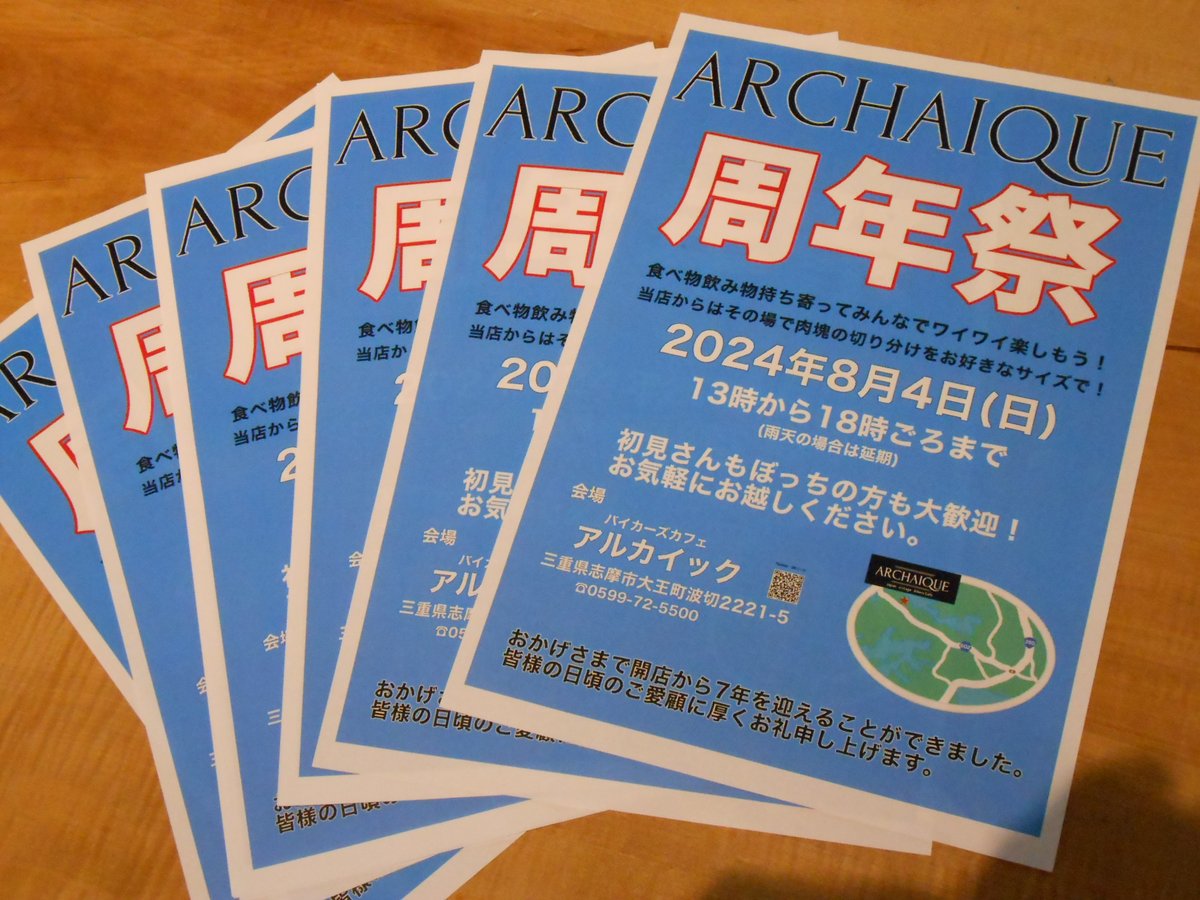 Hiro ⚙ (@12751Hiro) / Posts / X